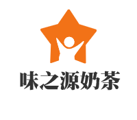 味之源奶茶加盟