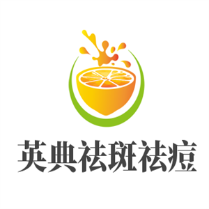 英典祛斑祛痘加盟