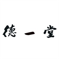 德一堂藥店加盟