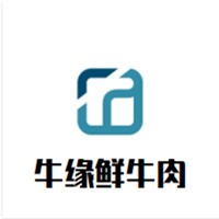 牛緣鮮牛肉加盟