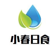 小春日食加盟