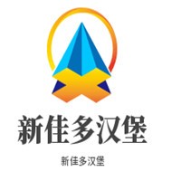 新佳多漢堡加盟