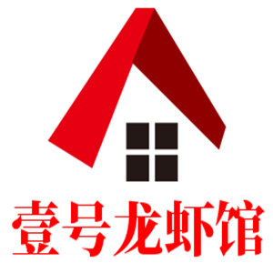 壹號龍蝦館加盟