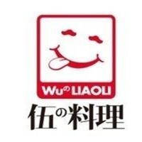 伍の料理加盟