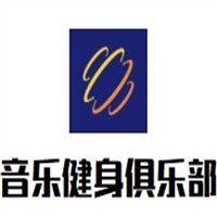 音樂健身俱樂部加盟
