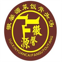 徽馨源菜飯骨頭湯加盟