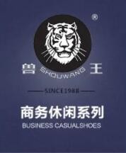 獸王真皮加盟