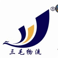 三毛物流加盟