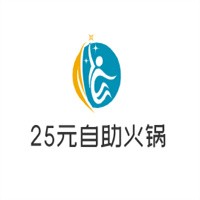 25元自助火鍋加盟