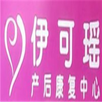 伊可瑤產(chǎn)后加盟