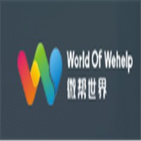 微幫世界加盟