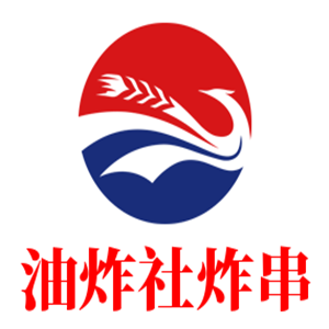 油炸社炸串加盟