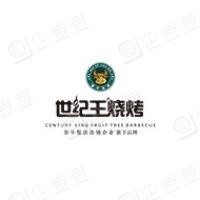 世紀王燒烤加盟
