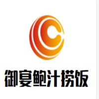 御宴鮑汁撈飯加盟