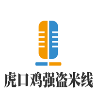 虎口雞強(qiáng)盜米線加盟