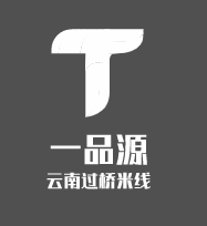 一品源云南過橋米線加盟