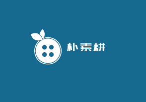 樸素耕加盟
