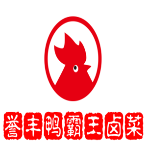 譽(yù)豐鴨霸王鹵菜加盟