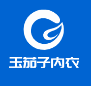 玉茄子內(nèi)衣加盟