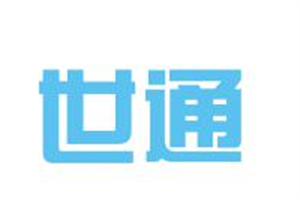 世通驛站加盟