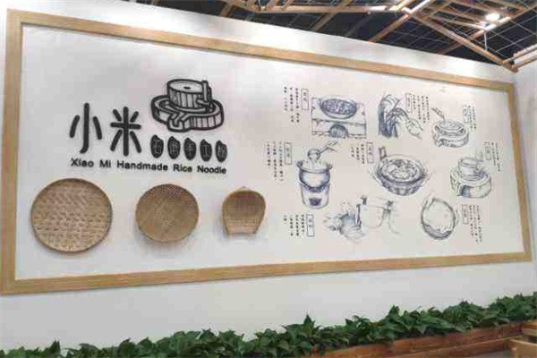 小米石磨手工粉加盟