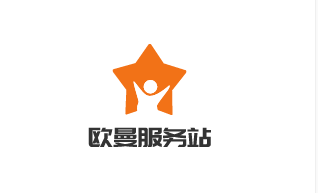 歐曼服務(wù)站加盟