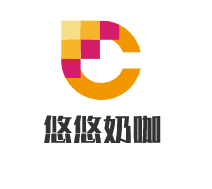 悠悠奶咖加盟