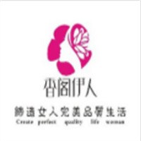香閣伊人女士美容院加盟