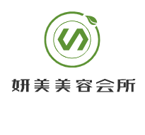 妍美美容會所加盟