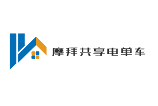 摩拜共享電單車加盟