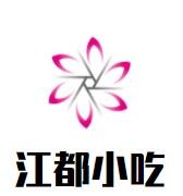 江都小吃加盟