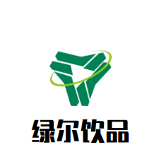 綠爾飲品加盟