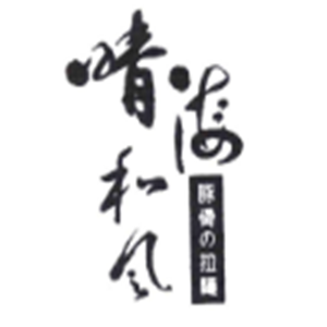 晴海和風(fēng)拉面加盟