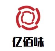 億佰味加盟