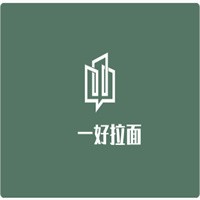 一好拉面加盟
