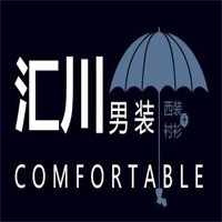 匯川零庫存男裝加盟
