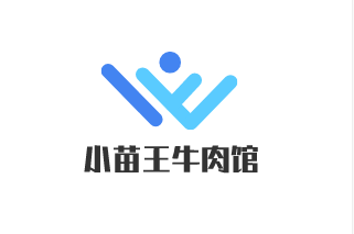 小苗王牛肉館加盟