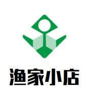 漁家小店加盟
