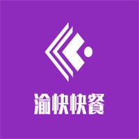 渝快快餐加盟