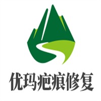 優(yōu)瑪除疤加盟
