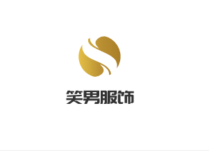 笑男服飾加盟