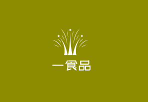 一食品加盟