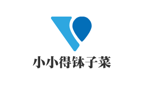 小小得缽子菜加盟