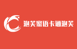 泡芙蜜語(yǔ)卡通泡芙加盟