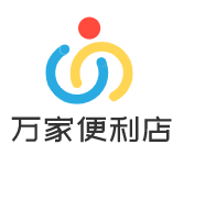 萬(wàn)家便利店加盟