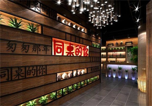 同桌的你餐廳加盟