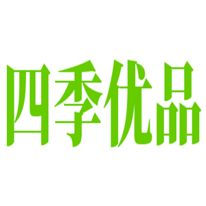 四季優(yōu)品生活超市加盟