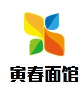 寅春面館加盟