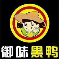 御味黑鴨加盟
