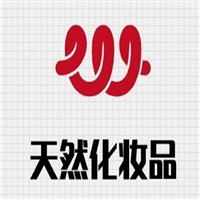 天然化妝品加盟
